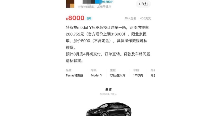 保值率腰斩时代结束，但新能源二手车，仍是要面对的大坑？