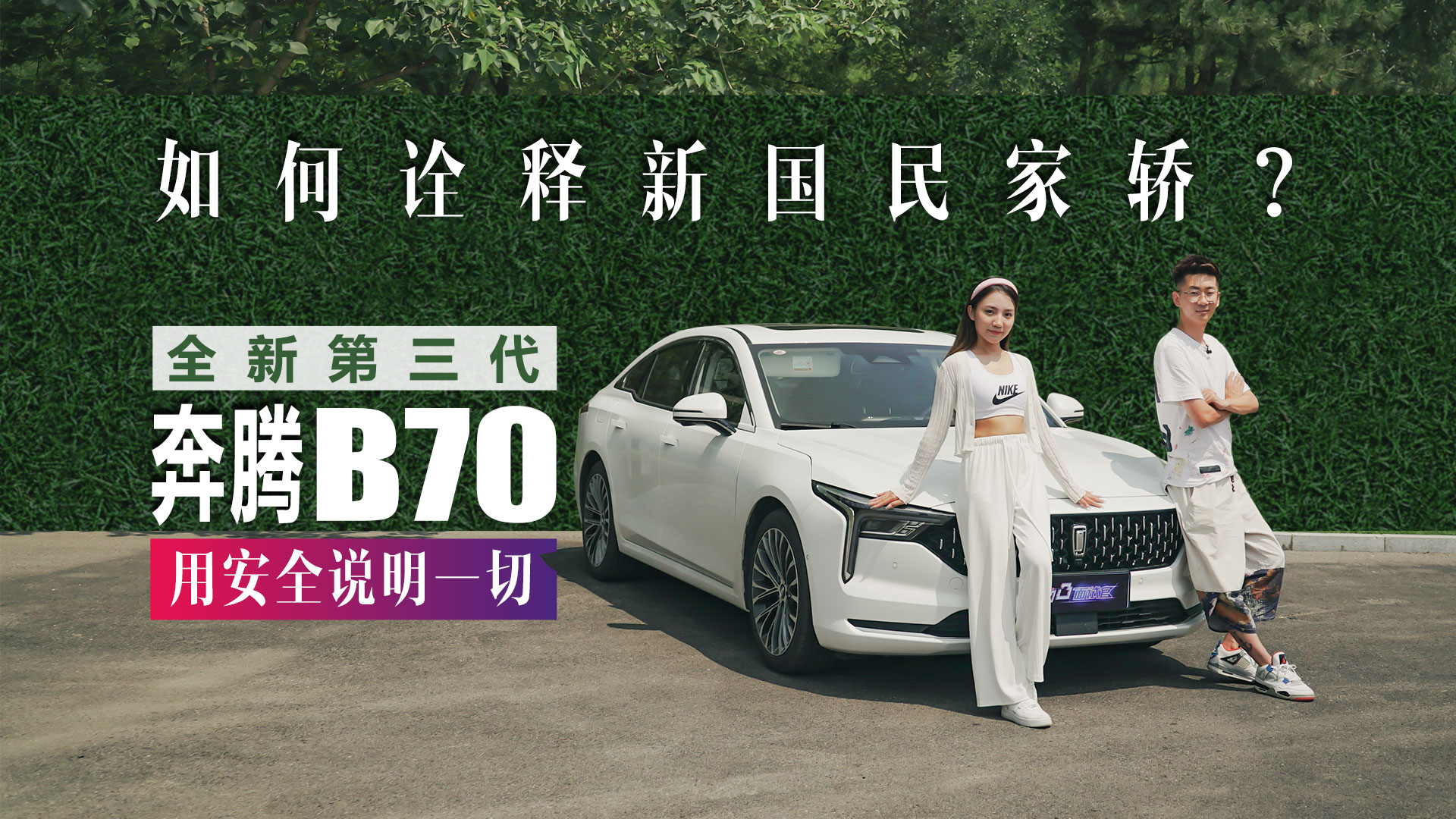 ԏI ȫµvB70ðȫfһ