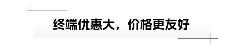 单月销量超比亚迪秦PLUS DM-i，是谁还在买日产轩逸？