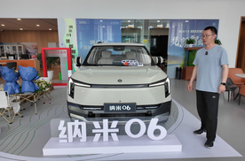 东风纳米06详细介绍，值得买吗？
