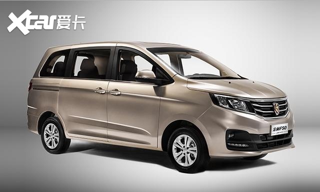 金杯f50国六版上市售价759万元起