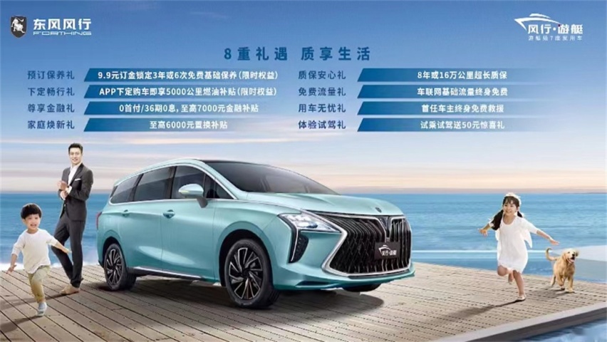 半价版奥德赛？L2+自动驾驶+免费保养 想捡漏的看过来！