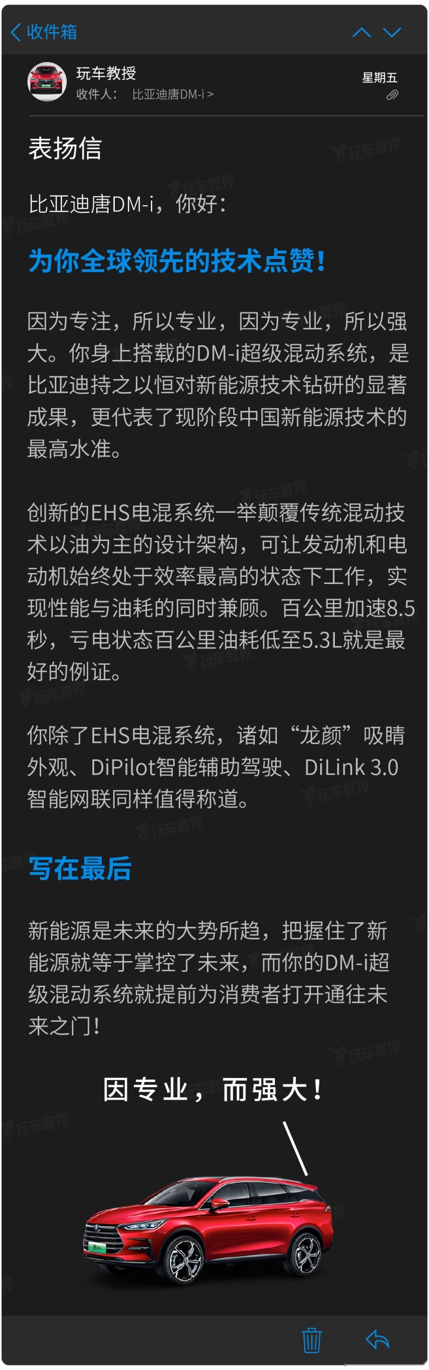 一次捐超过210万辆车的利润 这些国产车最值得点赞！