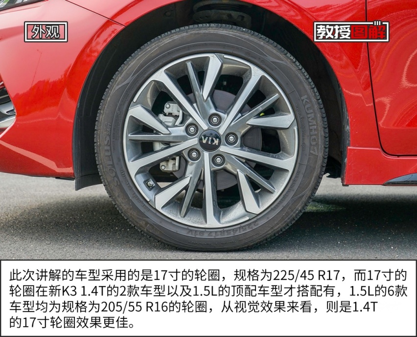 【教授图解】颜值高配置多，不到10万起的全新合资家轿真香！