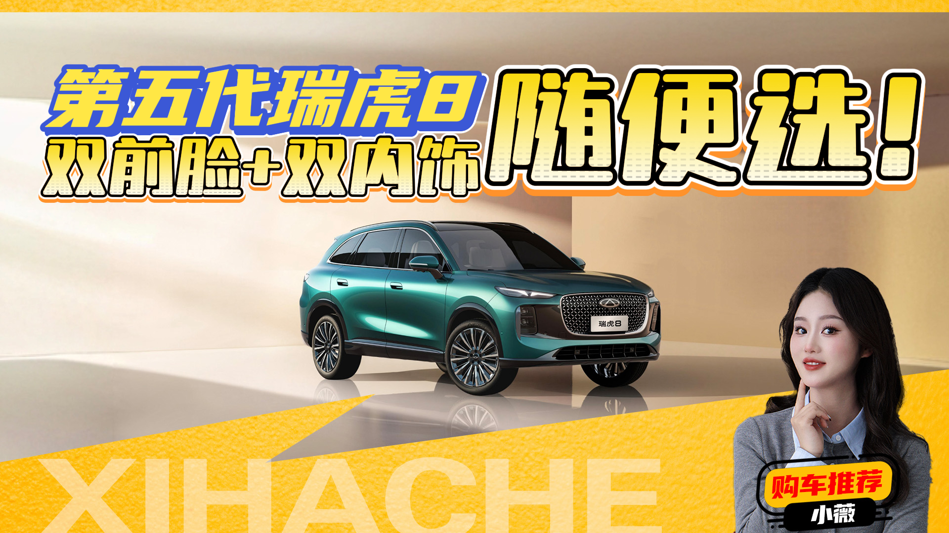 ����һ�� �񣡵������8������Щ������