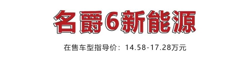 无续航焦虑，可上沪牌，这5款15万左右的插混新能源车考虑一下