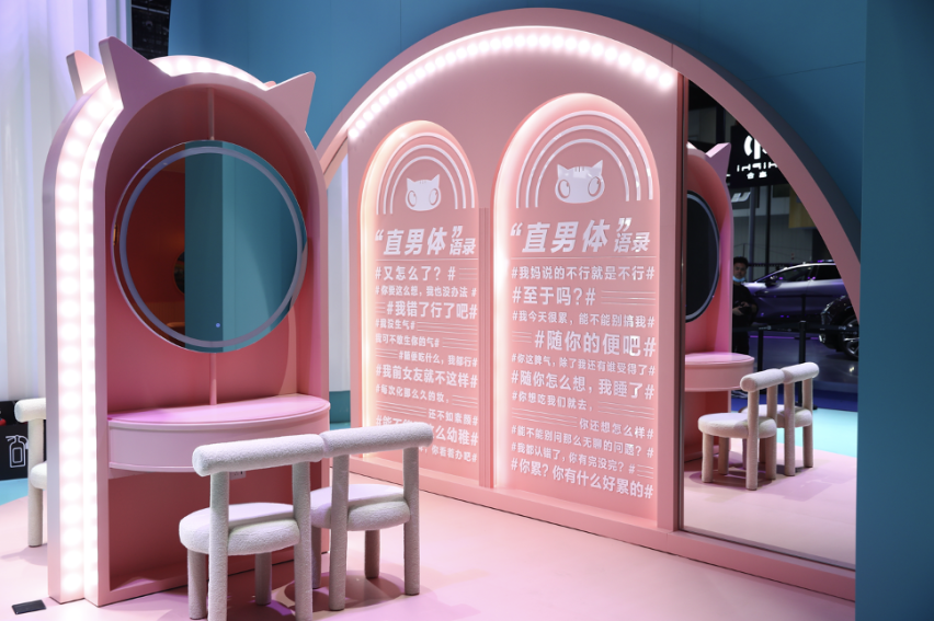 欧拉“闺蜜局”火爆成都车展！引众多女性踊跃打卡！