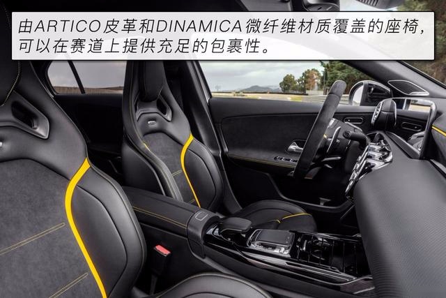 号称史上最强A级 奔驰AMG A45S 4Matic究竟牛不牛？