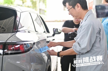 瑶光C-DM能耗挑战赛·中南站收官，平均馈电油耗仅3.6L！