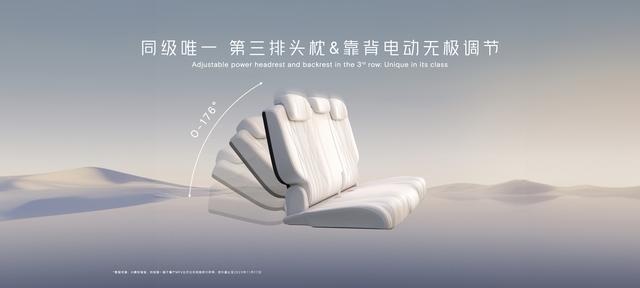 小鹏X9广州车展公布预售价：38.8万起