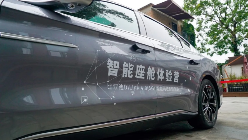汉EV年度进化，体验比亚迪DiLink 4.0(5G)及丹拿音响