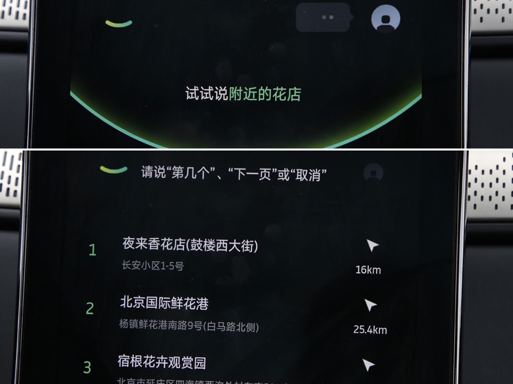 损友撩车：什么？威马EX5竟然推出限量版，只有3000台