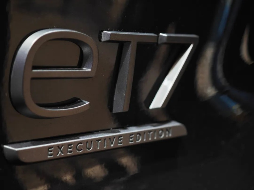 北京车展丨新款蔚来ET7上市：加量不加价，重塑行政轿车标杆