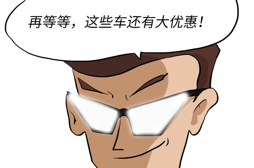 11.99万起这些车肯定会有大优惠，白省几万不香吗？