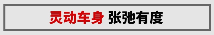 实用6座+CVT！8万级新车空间大又平顺，家用无敌了