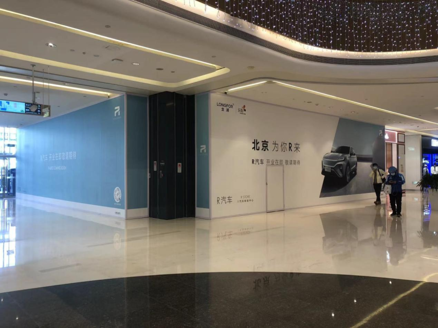 多年战略规划：打造尴尬的几何与失信的极氪
