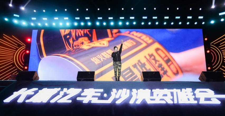黑弹、旅装炮正式交车 长城炮“炮火联盟”共创大会嗨翻阿拉善