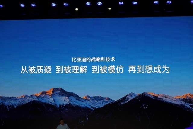格局拉满 比亚迪新车发布为何要致敬吉利长城？