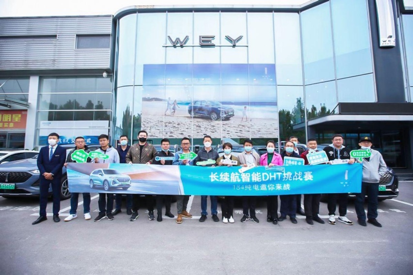 长续航不虚标实测232km，拿铁DHT-PHEV纯电挑战赛济
