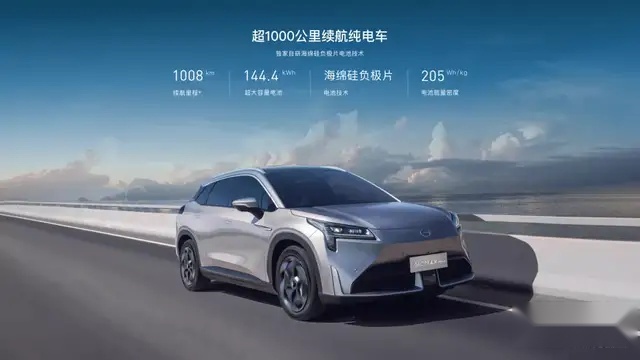日系品牌齐发力，宝马奥迪争新年，AION突破40万