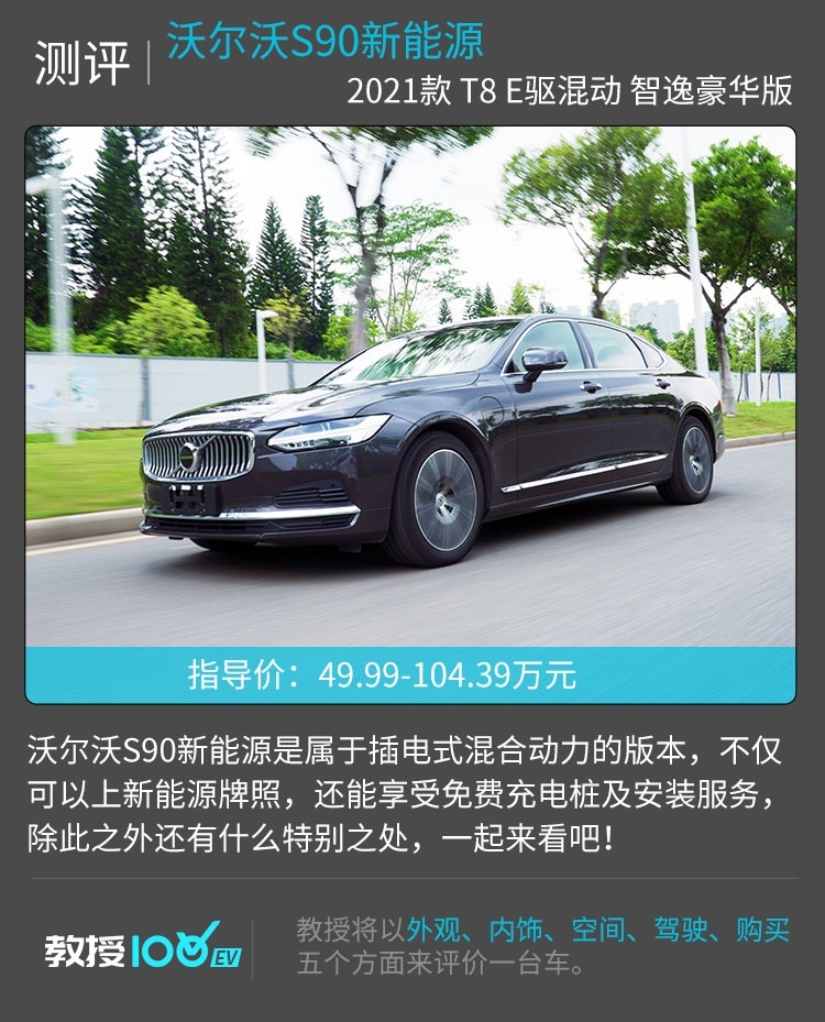 5米多的大车 隔音超好 油耗极低 怎么做到的？