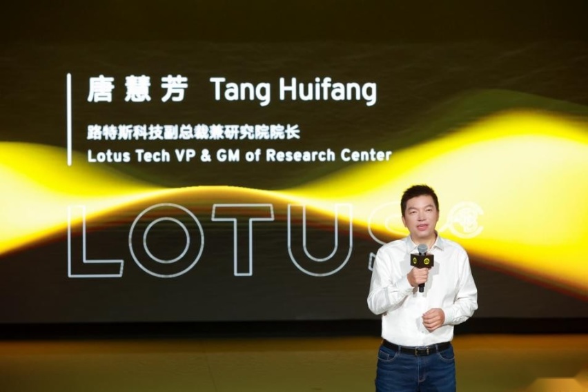 繁花绽放，驭风而来 纯电超跑轿车路特斯EMEYA繁花正式上市