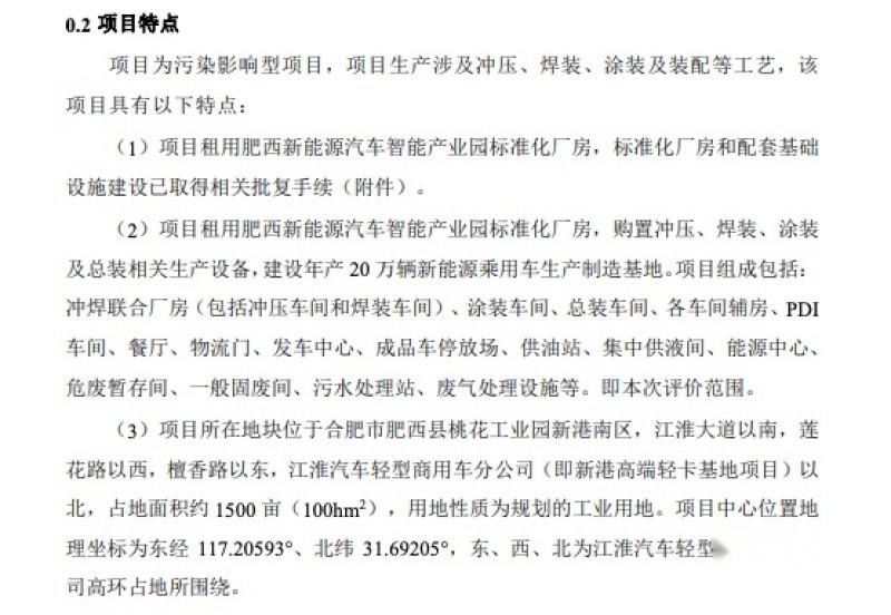 华为“第三界”年产3.5万辆，首款MPV定位百万级，轴距超3.2米