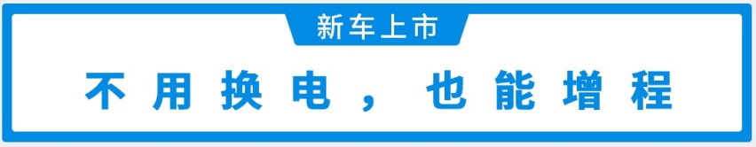 补贴后售价：19.79万起，爱驰的第一份“作业”，你满意吗？
