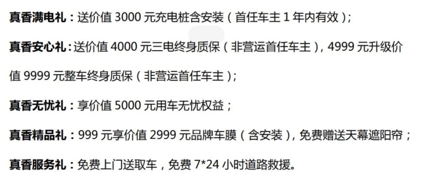 还要啥燃油车？15万纯电跑710km，长安启源A07真香版玩大了