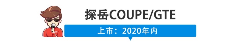 一汽-大众新车计划曝光，个个颜值爆表，今年又要火了