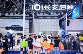 助商惠民 2025第十七届西安五一车展盛大启幕