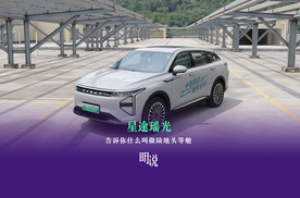 开得稳才是真豪华！星途瑶光重新定义豪华SUV舒适新标准