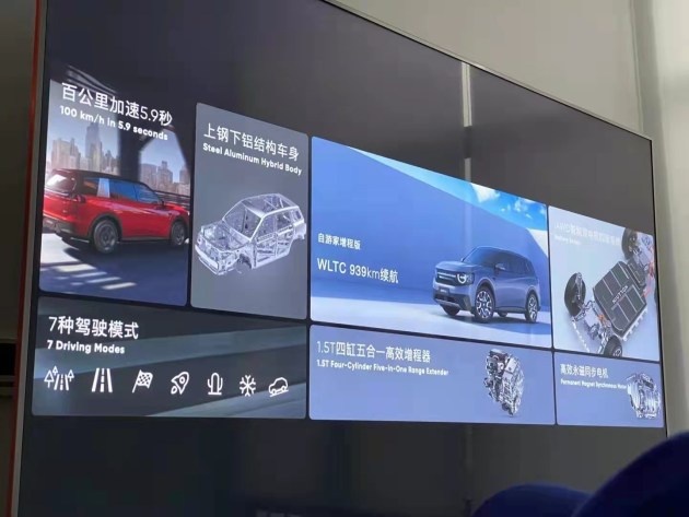 对标理想ONE 3月31日正式发布 自游家NV能否一炮而红？