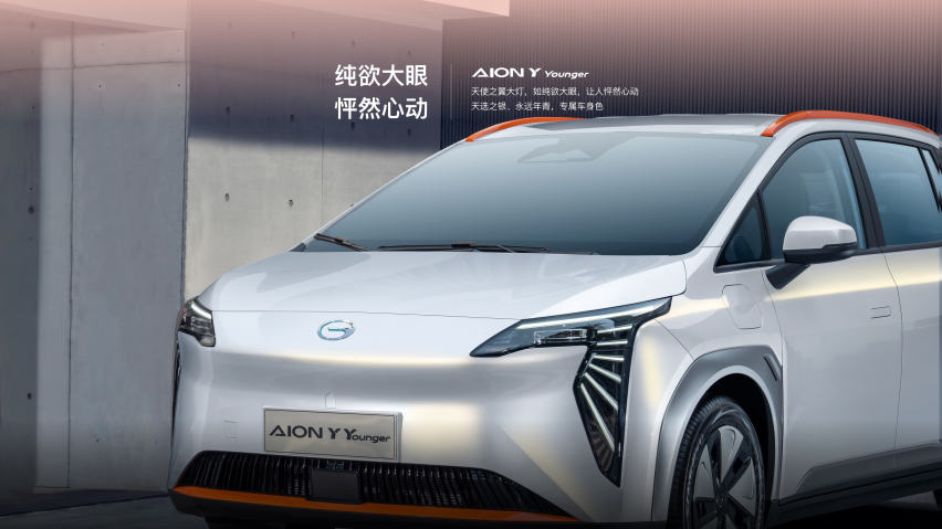 广汽埃安YPlus是一款性价比比较高的家用代步新能源电动车