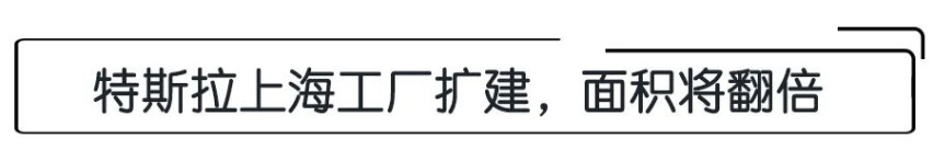 E周动态|大众入门纯电车型或不足16万