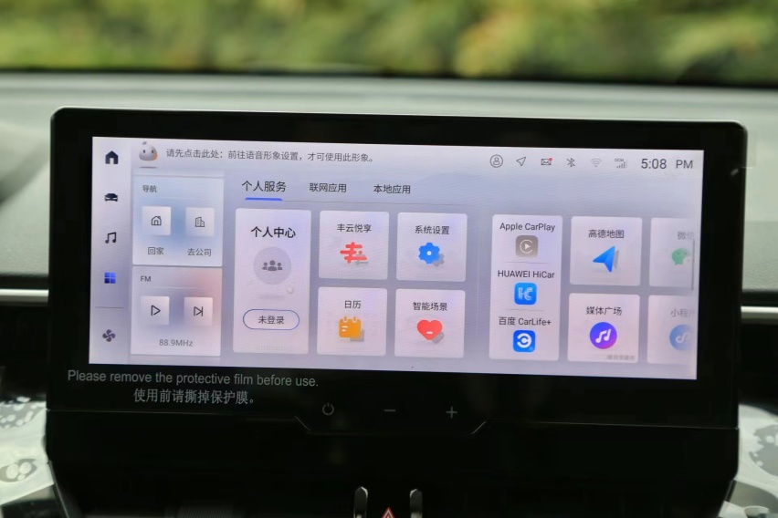 试驾智能电混双擎锋兰达：首搭2.0L第五代智能电混，好开省油！
