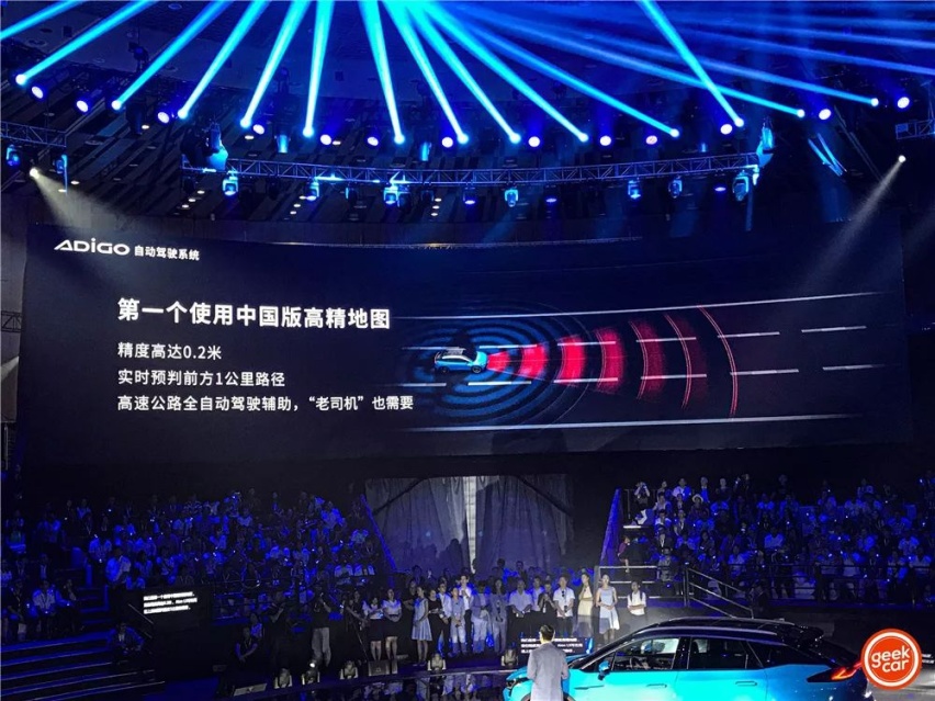 Aion LX：除了650km续航，你还应该知道什么？