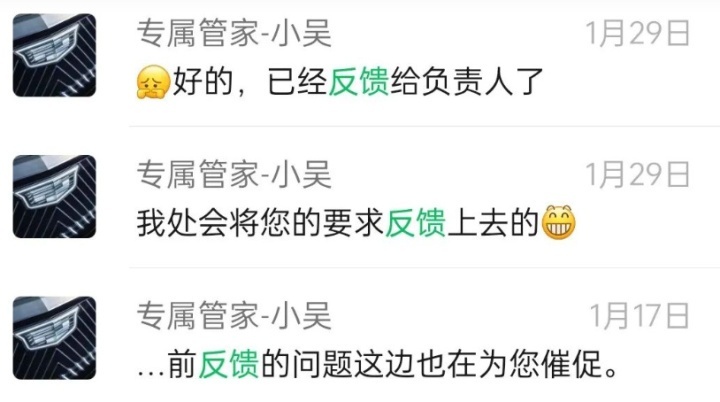 遮羞布终被扯下！孤胆英雄凯迪拉克锐歌深陷危机