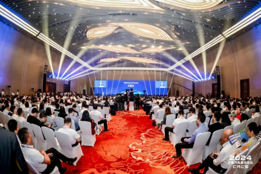智启新程，潮领未来！第二十六届重庆国际车展今日盛大开幕