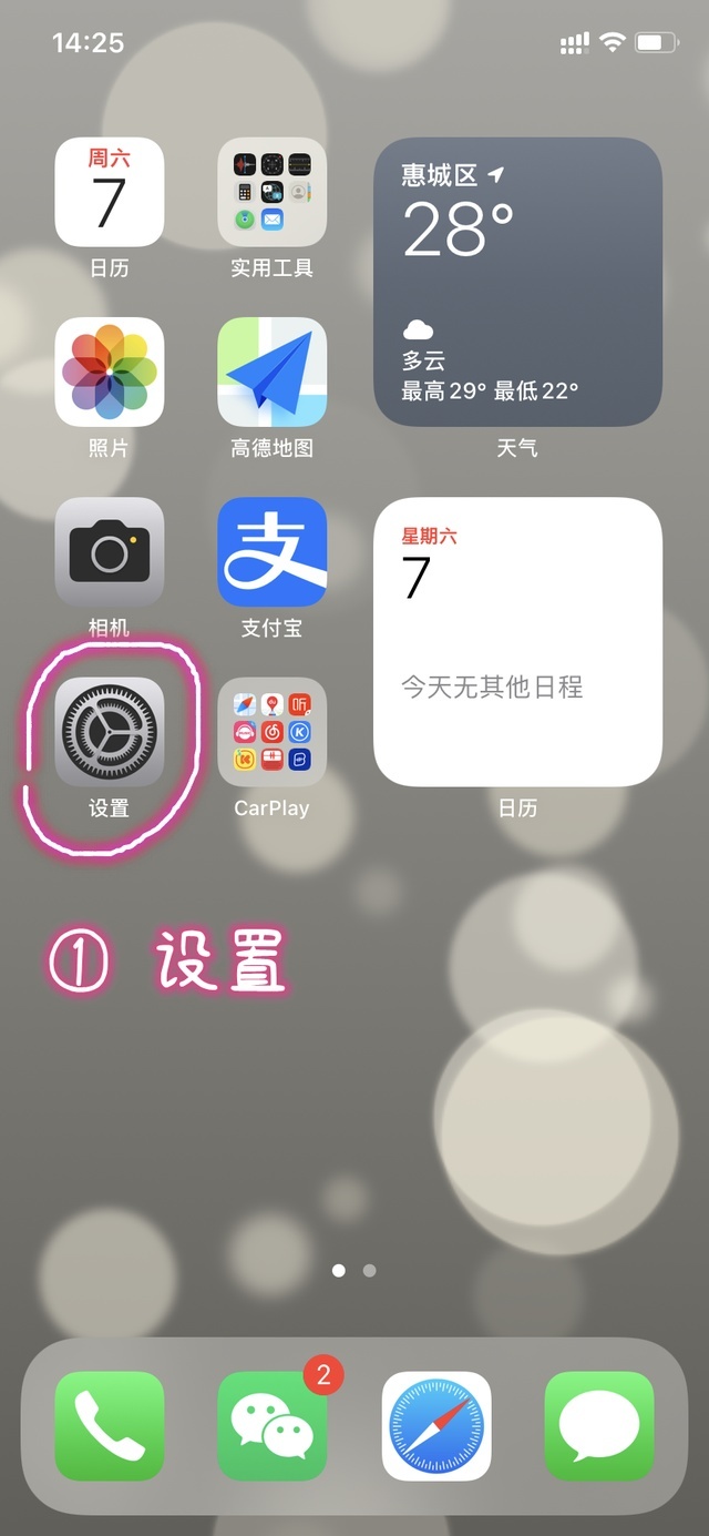 Carplay支持哪些app，如何添加？