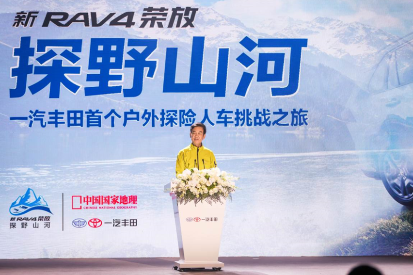 售价17.68万元起，燃油、混动、插混三种动力可选，新RAV4荣放上市