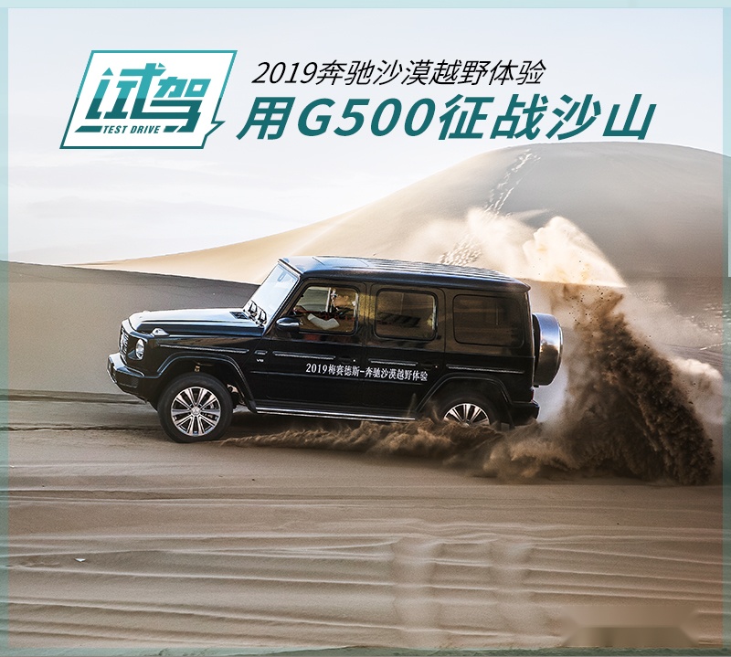 网通社汽车