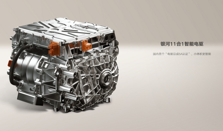 大震惊！本以为车机是银河E5的最大卖点，没想到还有续航？