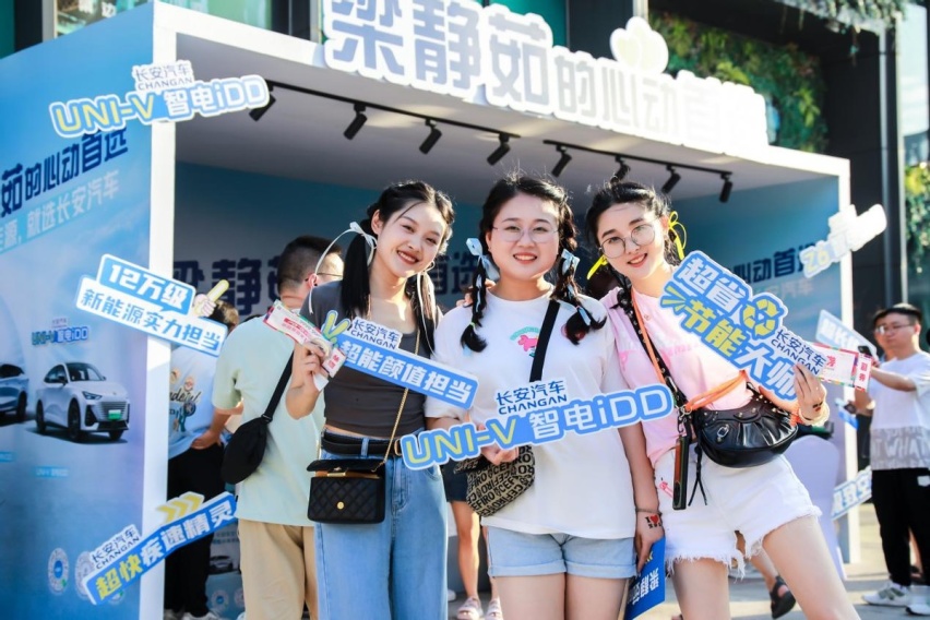 梁静茹重庆演唱会，长安汽车点亮“心动首选”舞台
