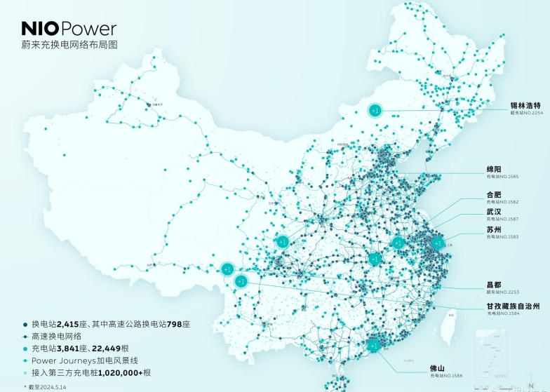 新车速递 | 蔚来发布乐道品牌 乐道L60开启预定四季度交付