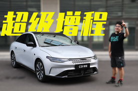 试驾零跑C01增程版，14.58万起真的很顶