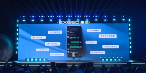 全新一代揽月树立礼宾级SUV旗舰新标杆，以硬核实力突破期待