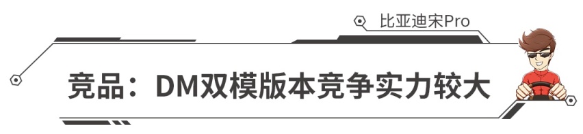轴距2米7，3种动力可选！最低8.98万比亚迪最新SUV上市