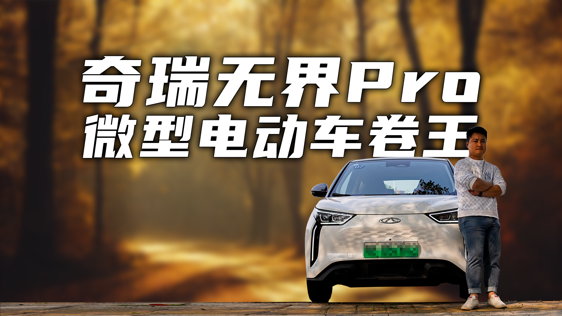 ΢͵綯޽ProMINIEVʲôȣ