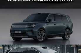 成都车展热门新车盘点，你最期待哪一款？